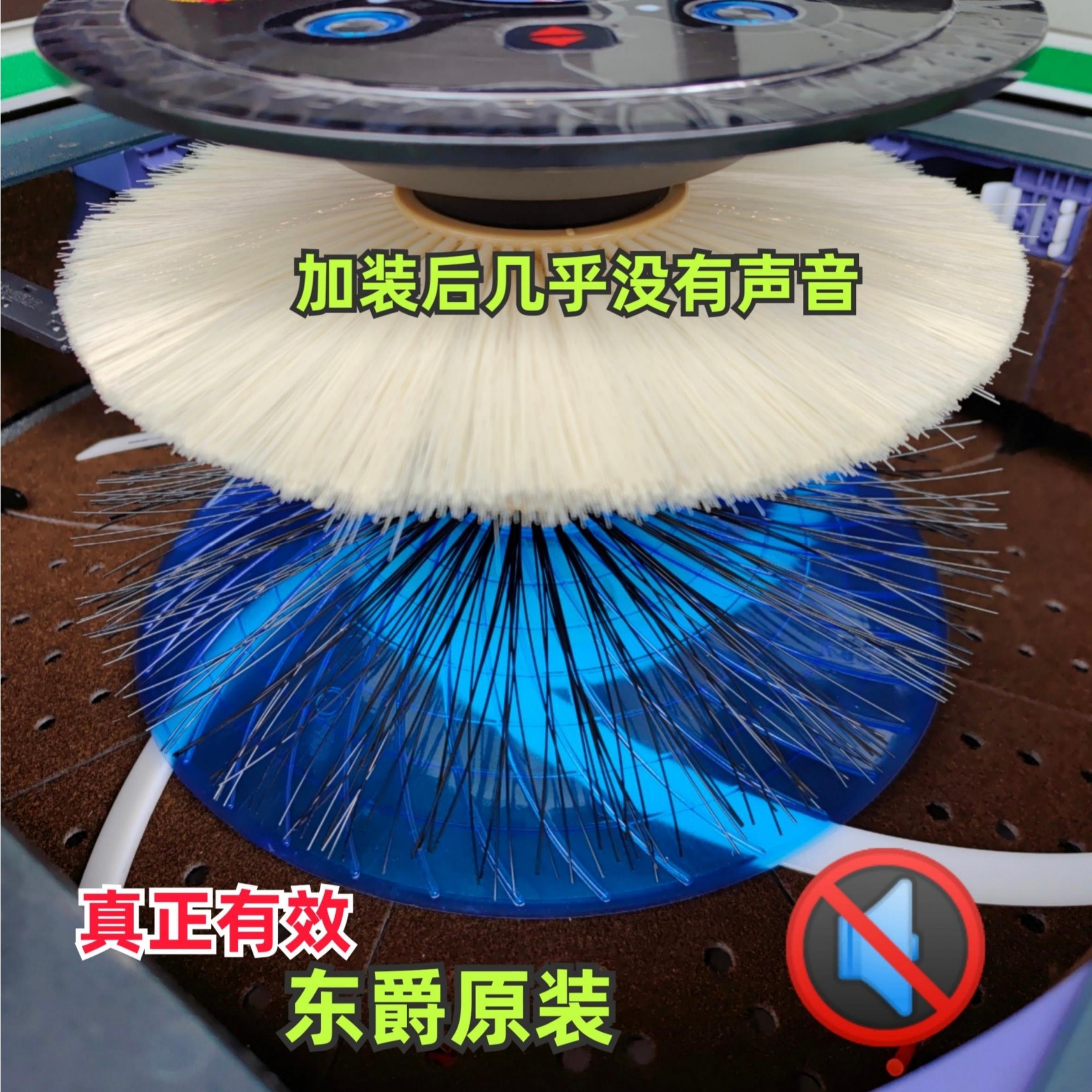 东爵自动麻将机静音配件消音神器无声麻将桌矽胶软垫隔音降噪防护