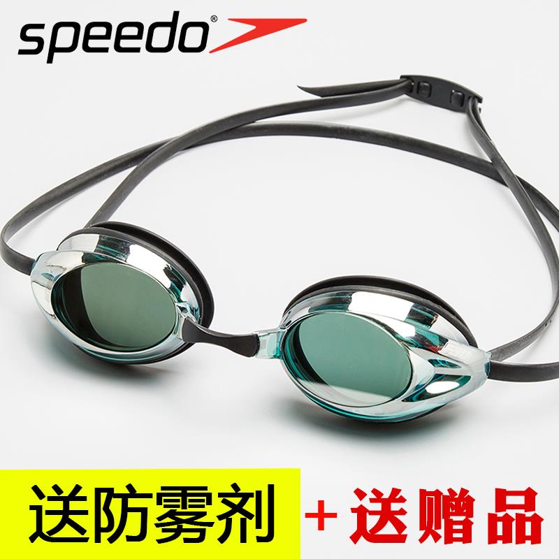 Speedo泳镜Speedo专业小框泳镜高清防雾防水训练成人泳镜竞速游泳