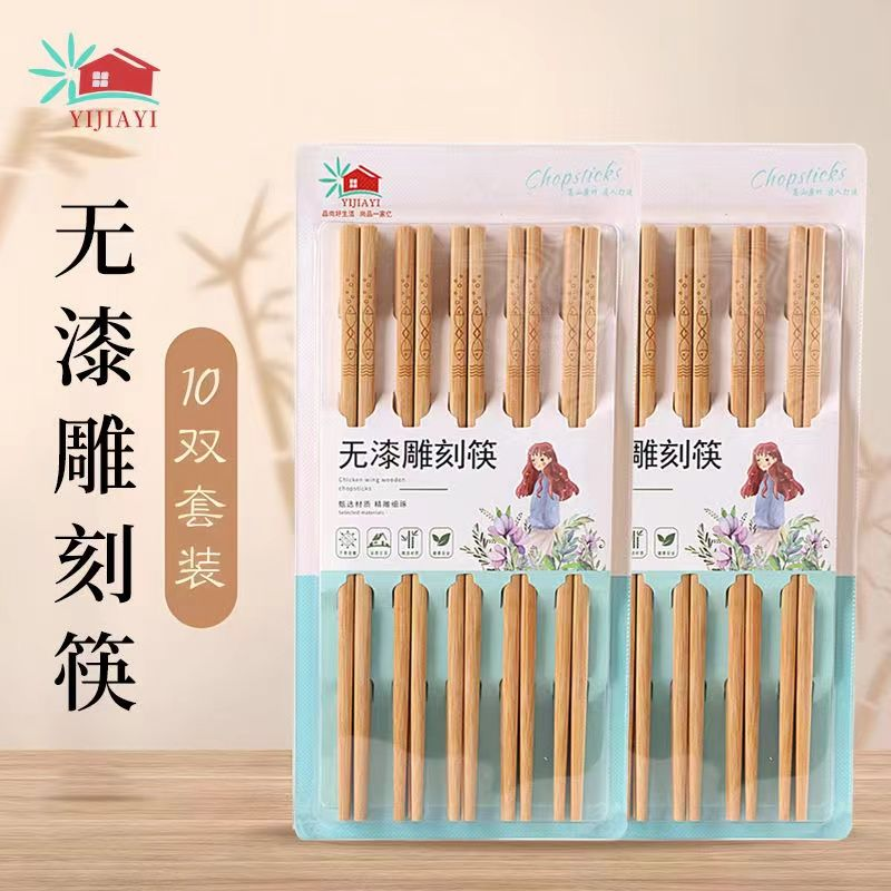 筷子家用高档天然无漆无蜡木筷家庭耐高温精品