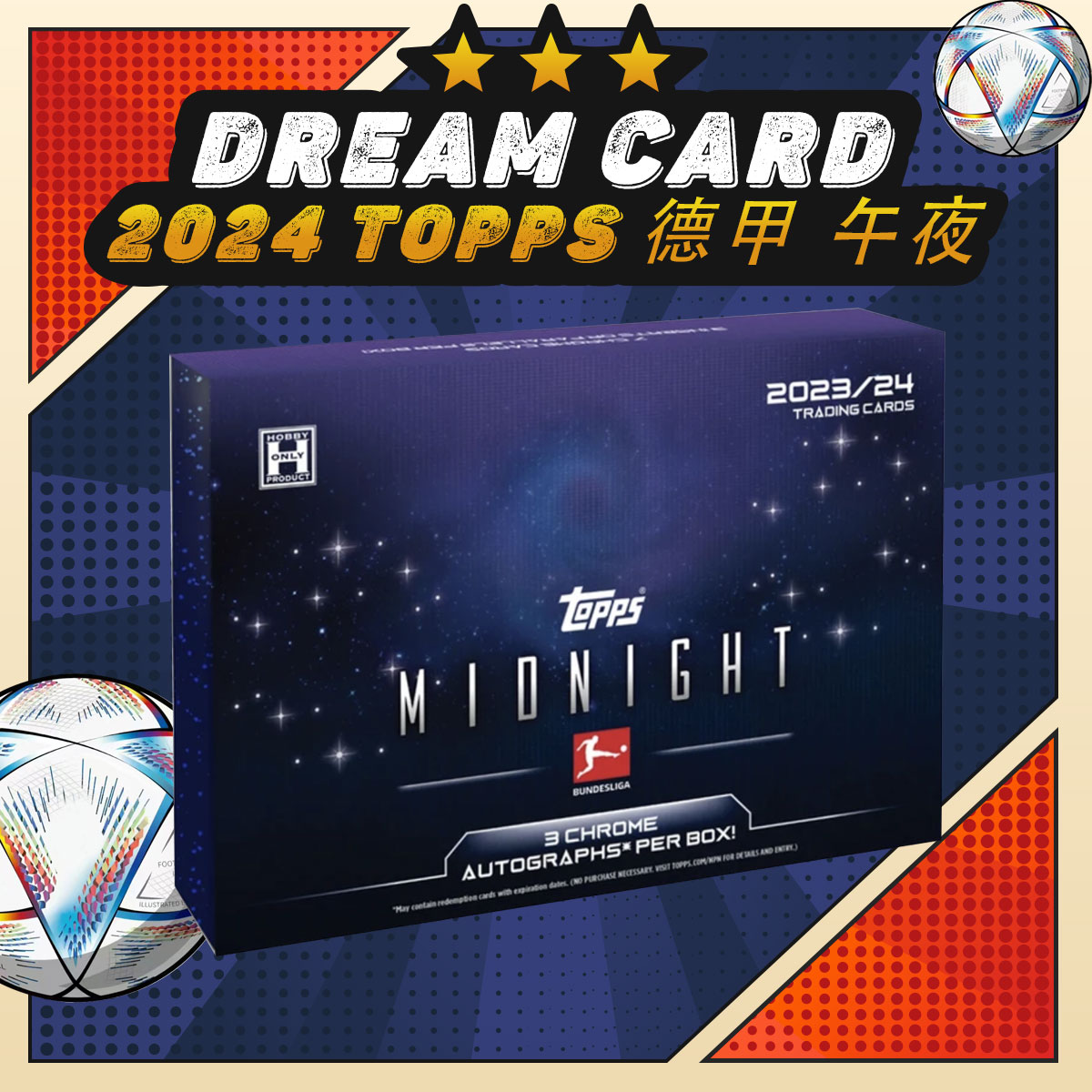【代拆】2024Topps Bundesliga 德甲 午夜 Hobby 足球 球星卡 盲盒