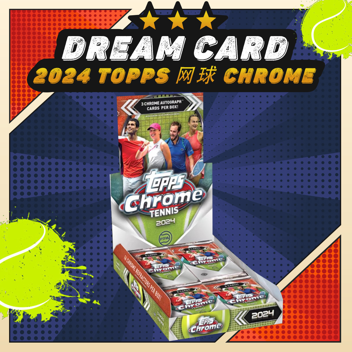  【拆盒】2024 Topps Chrome Tennis 网球 Hobby 篮球 球星卡 盲盒