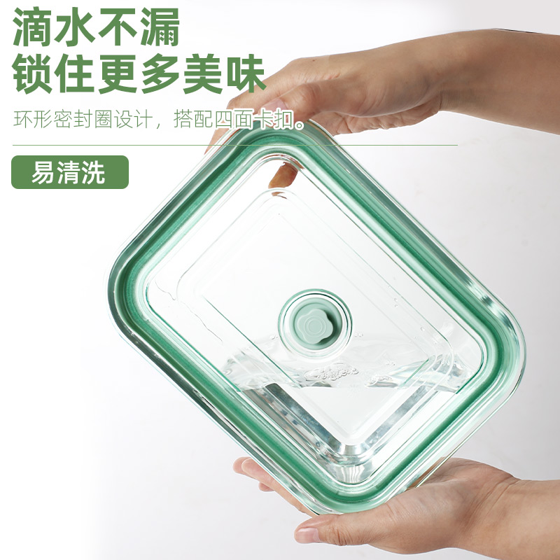 【创得官方】新年福利绿3升大容量长方形家用泡菜冰箱保鲜盒 