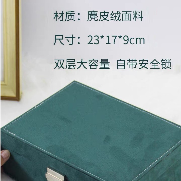 首饰盒/箱 双层绒面绿色时尚家用简约大容量欧式皮质饰品盒带锁