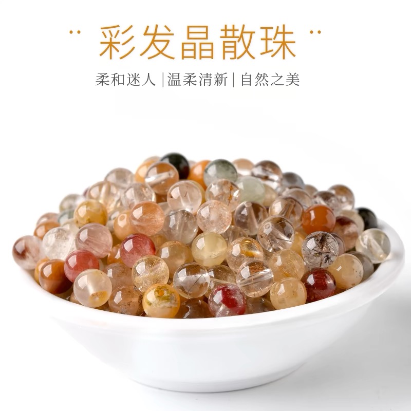 【璞业华程】天然水晶石头散珠 Diy款式   客订