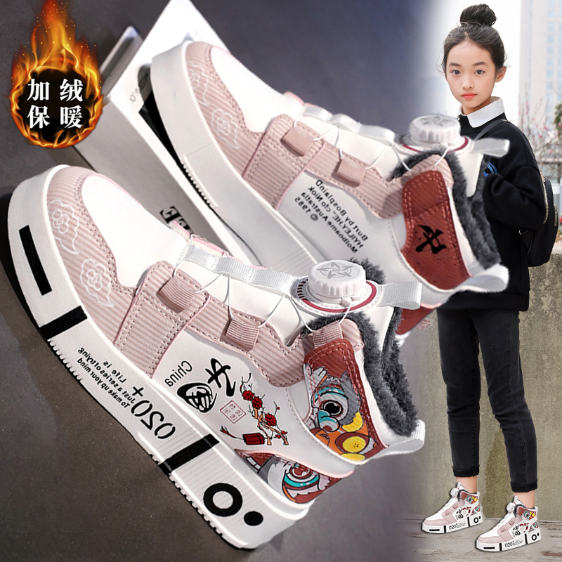 品牌断码女童鞋运动鞋秋冬2023新款儿童高帮板鞋中大童加绒保暖大