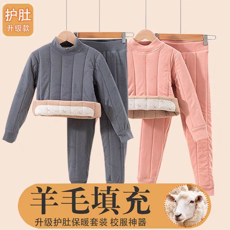 儿童校服神器秋冬季内搭棉袄棉服加厚内穿小学生女童保暖内衣套装