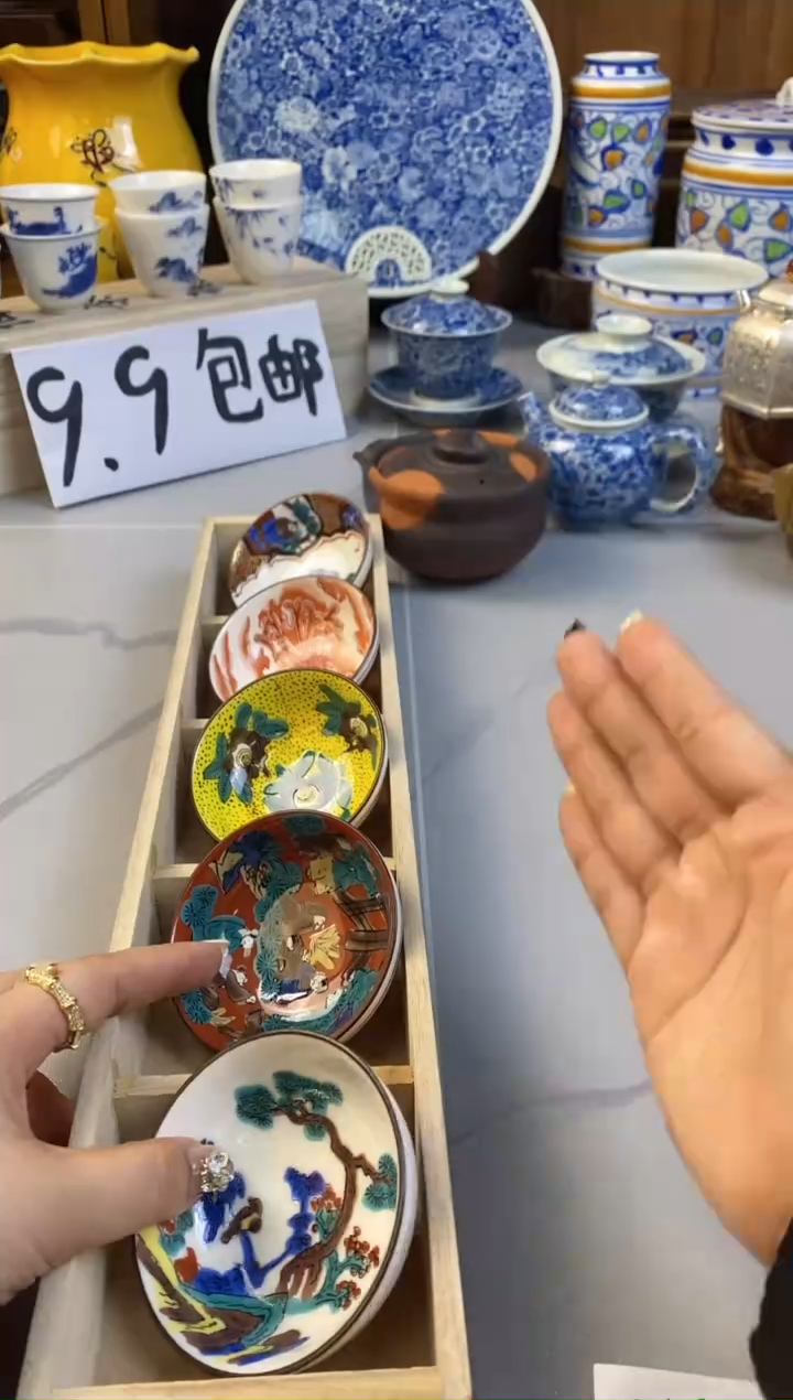 【闪购商品】陶瓷陶瓷陶瓷