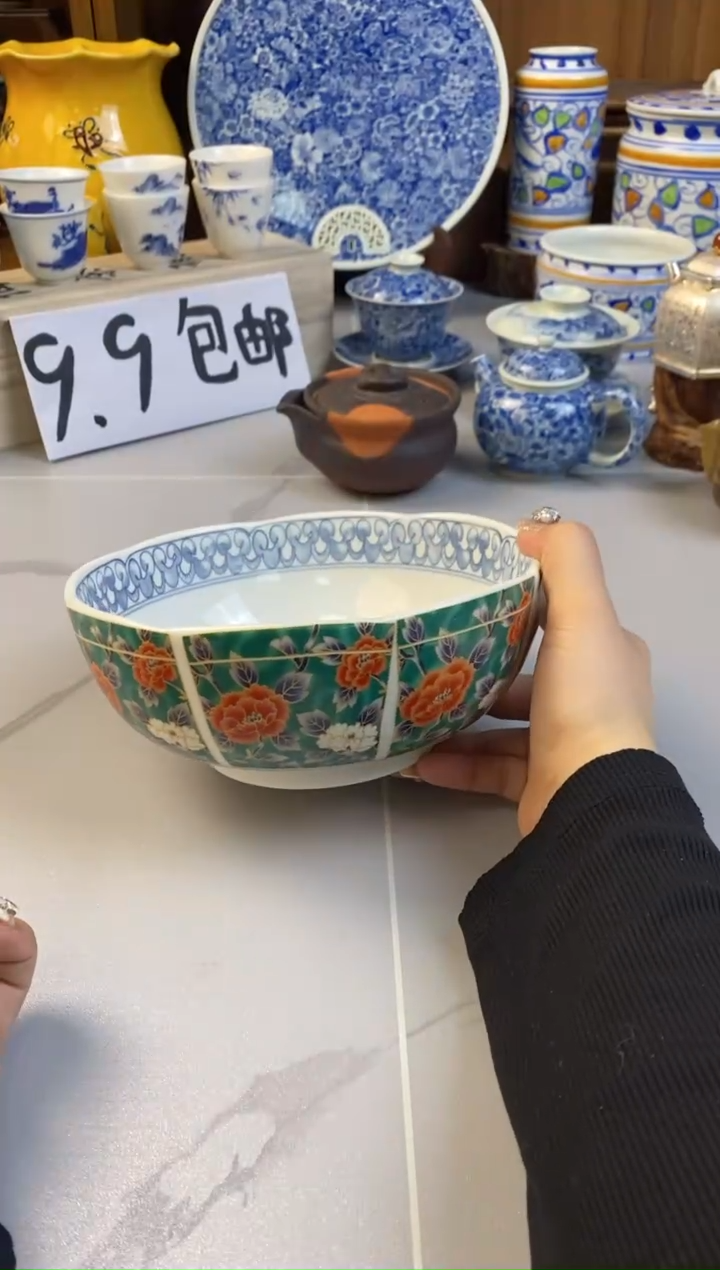 【闪购商品】陶瓷陶瓷陶瓷