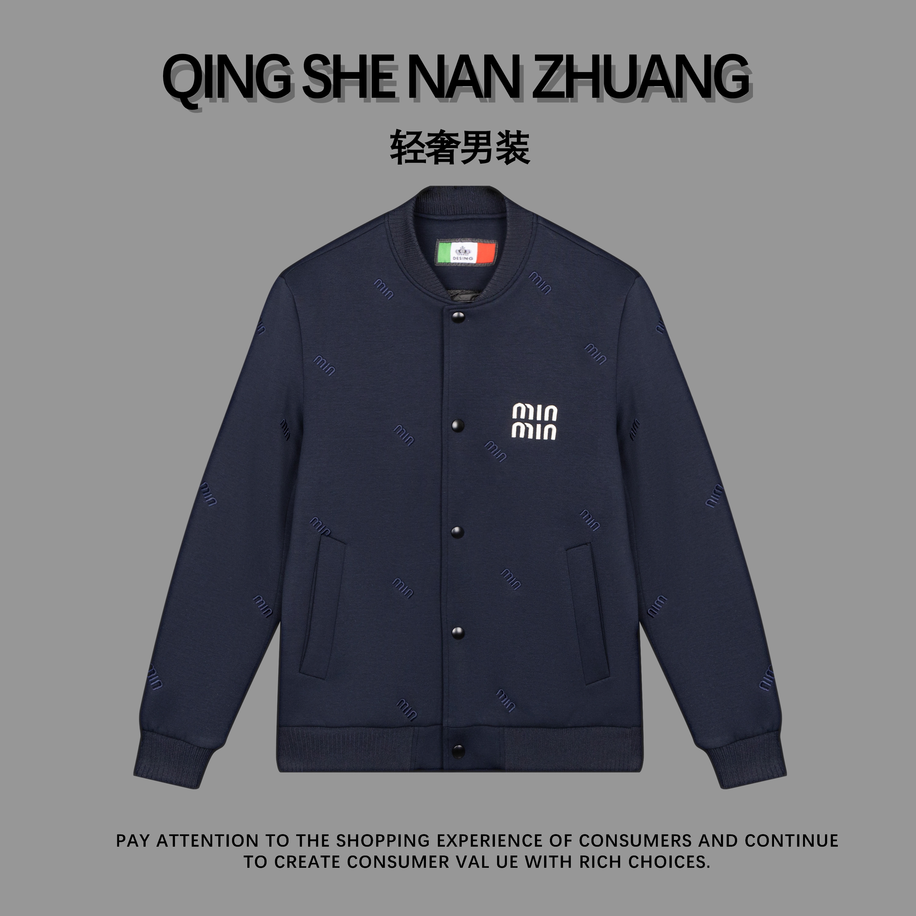 2024 男士秋冬新款百搭棒球服外套棉服