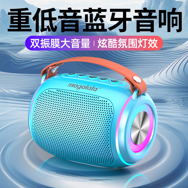 蓝牙音响大音量长续航低音炮U盘无线小型便携车载收款神器小音箱 图片 5