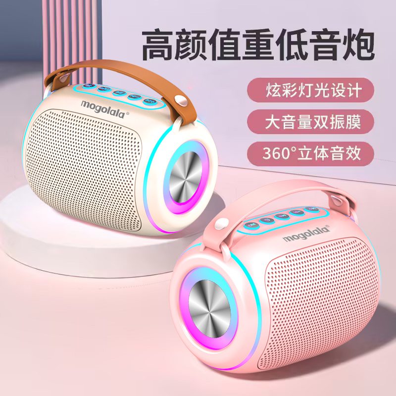 蓝牙音响大音量长续航低音炮U盘无线小型便携车载收款神器小音箱 图片 3
