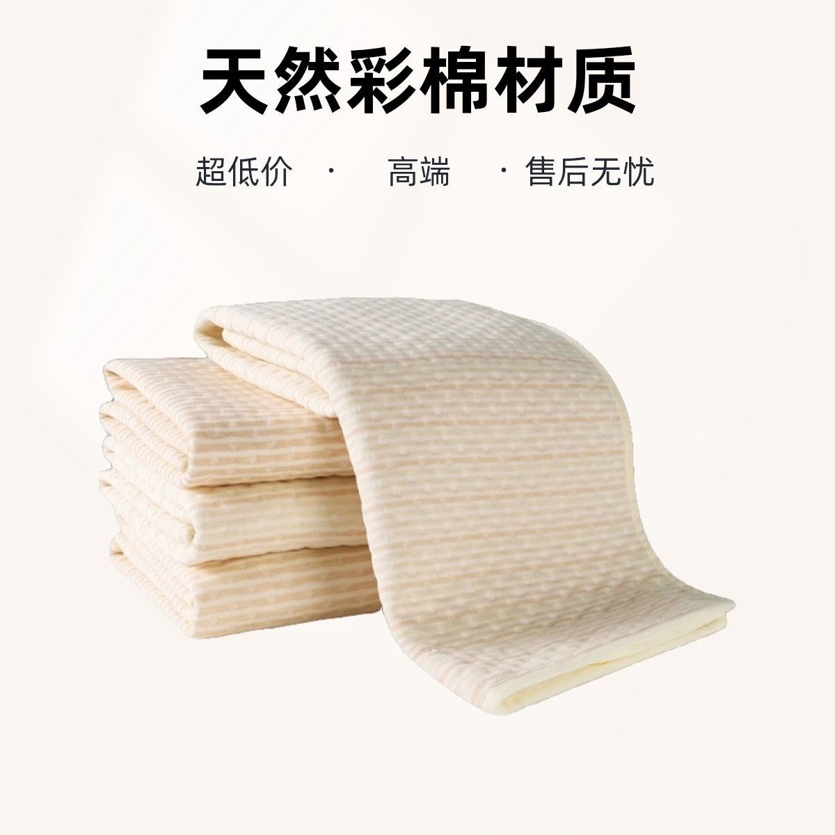 婴儿隔尿垫 经期护理垫 老年护理垫