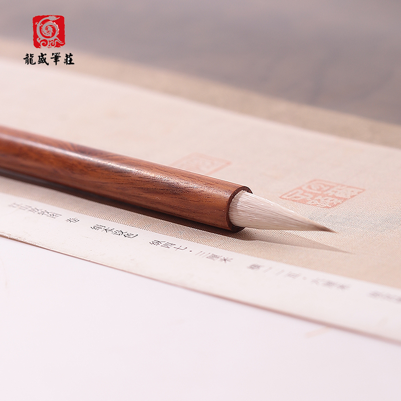 二王手札 出锋2.5cm狼羊兼毫毛笔兰亭序褚遂良赵孟頫米芾行书行草