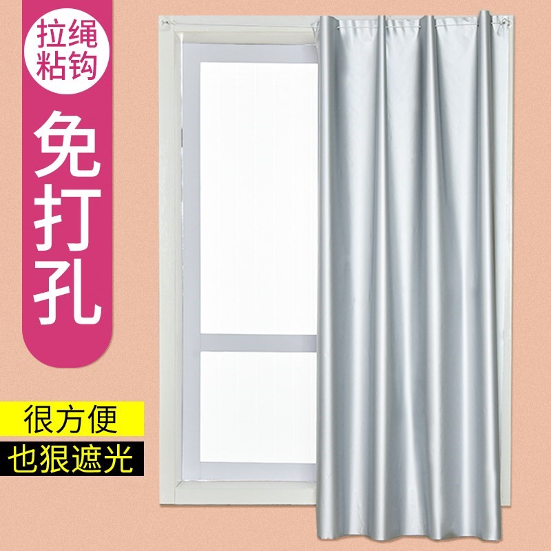 全遮光短窗帘厨房厕所卫生间浴室防水免打孔伸缩杆魔术贴简易纯色