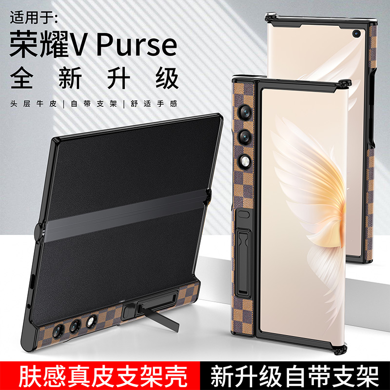 适用荣耀V Purse手机壳华为新款超薄折叠保护壳V Purse网红女款