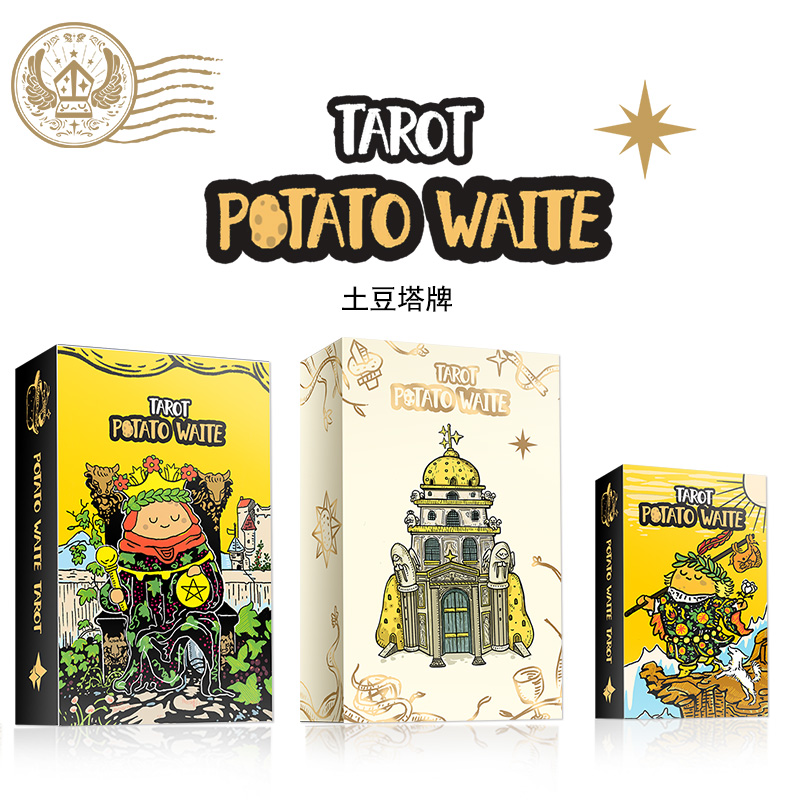 土豆卡牌塔牌土豆韦特收藏卡
