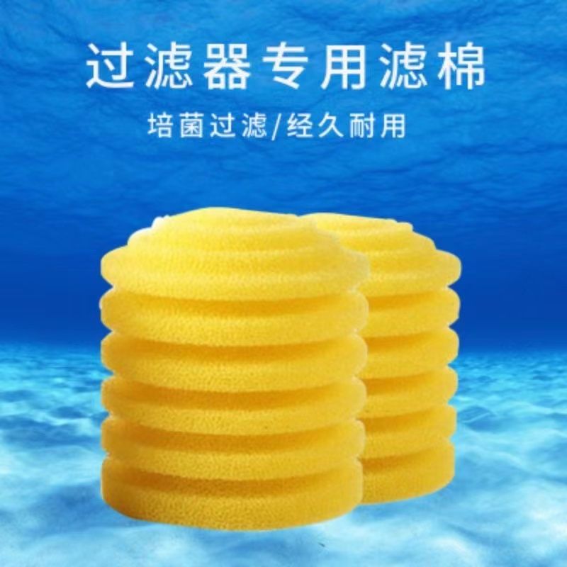 松宝内置过滤器滤芯过滤芯黄棉芯鱼缸过闽江过滤棉滤芯海绵替换棉