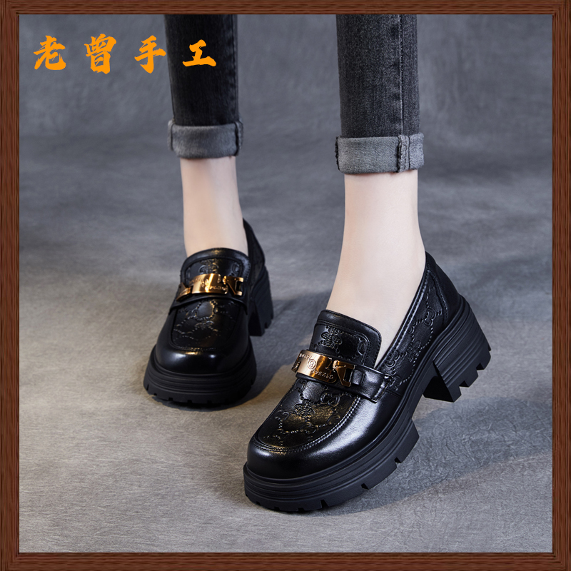 【老曾手工】 头层牛皮乐福鞋女真皮2025春季新款厚底英伦风小皮鞋 