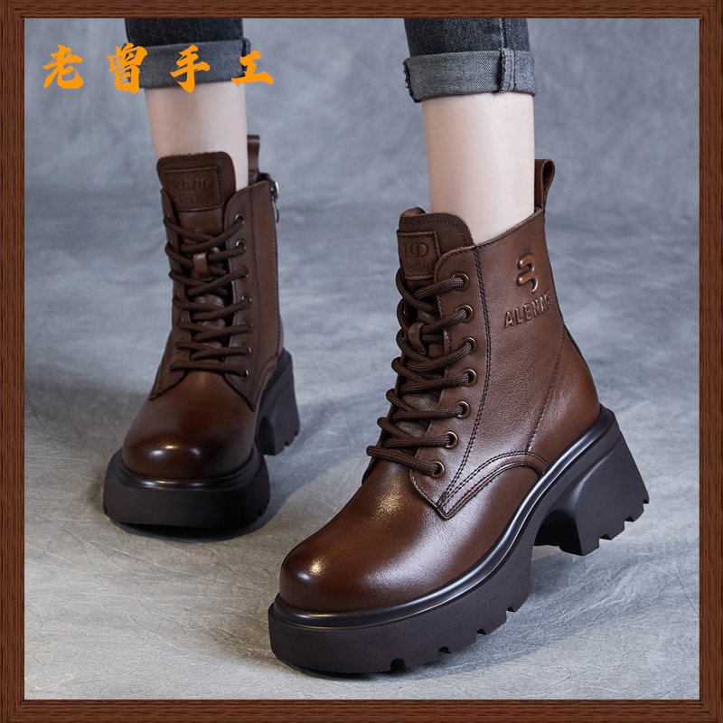 【老曾手工】头层牛皮厚底高跟圆头马丁靴2025秋冬新款粗跟百搭短靴