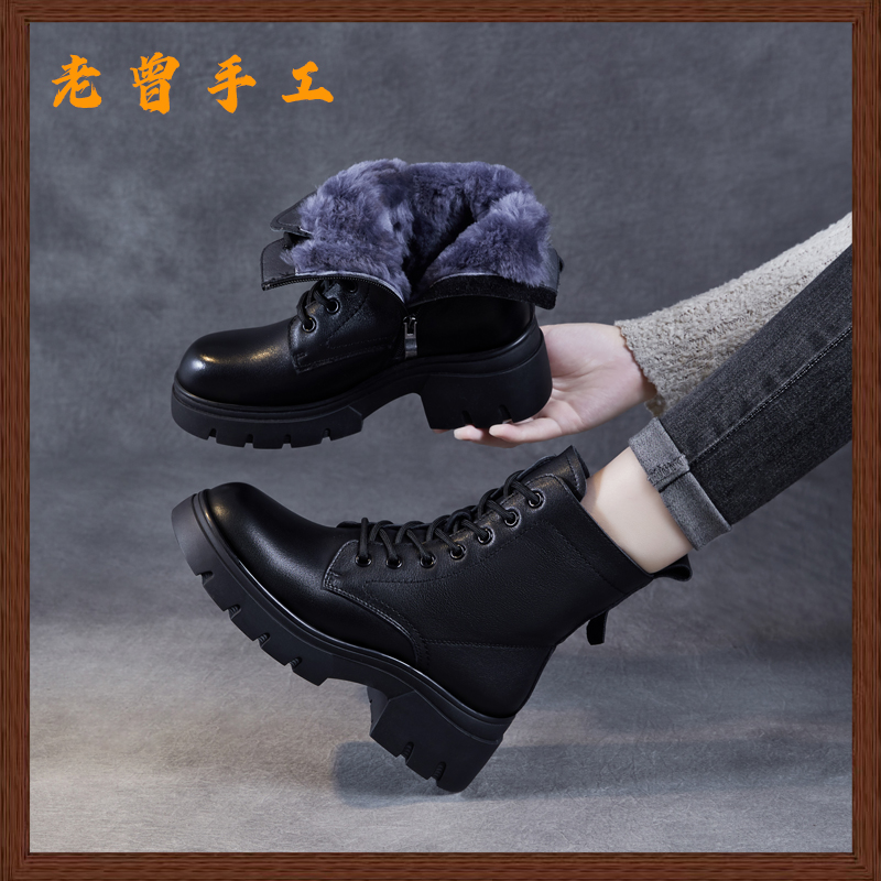 【老曾手工】头层牛皮大棉马丁靴女英伦风短靴东北防寒厚底羊毛女靴