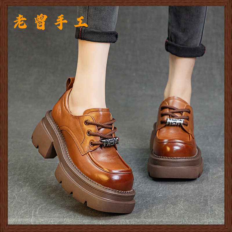 【老曾手工】头层牛皮圆头乐福鞋2025春季复古小皮鞋粗跟高跟单鞋女