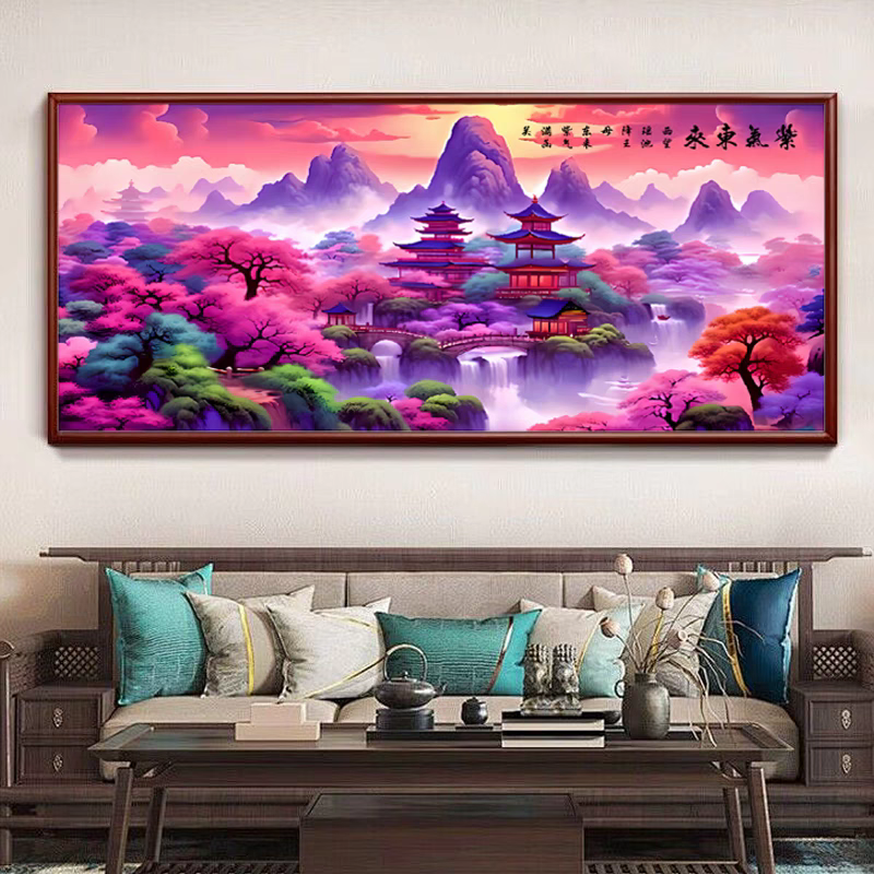 2.2纯手工绣好的十字绣成品01221新款紫气东来客厅挂画