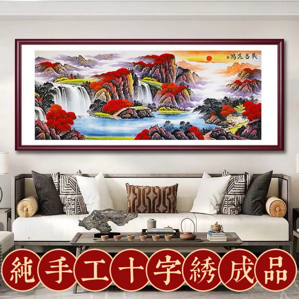 2.87大纯手工绣好的十字绣成品716鸿运当头客厅挂画
