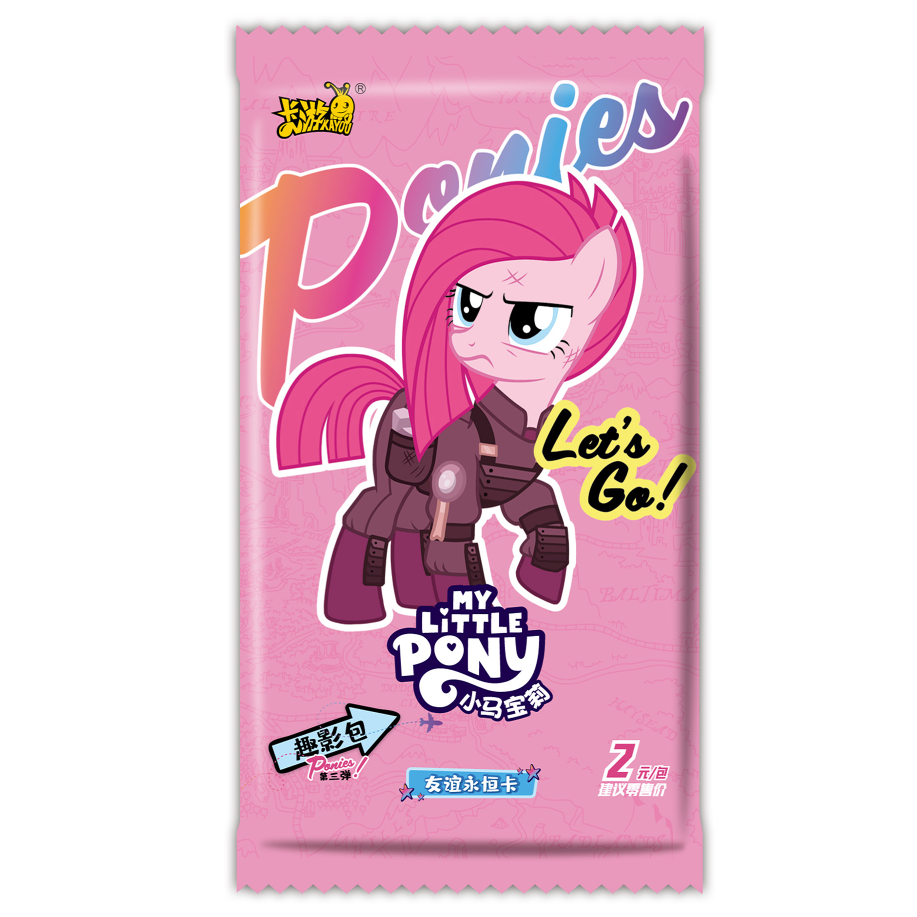 卡游【白马】小马宝莉趣影包三弹卡牌收藏（默认代拆）