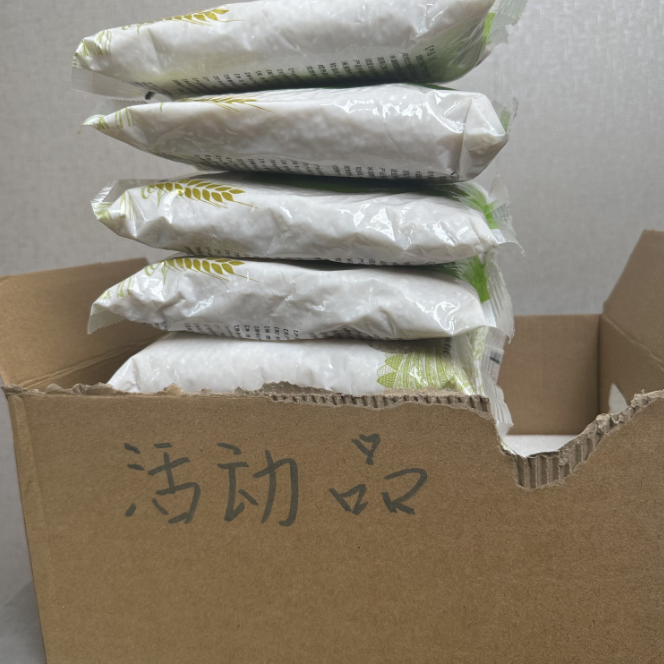 700ｇ东北珍珠系列可多拍－－【 口袋巾厂家赞助_10