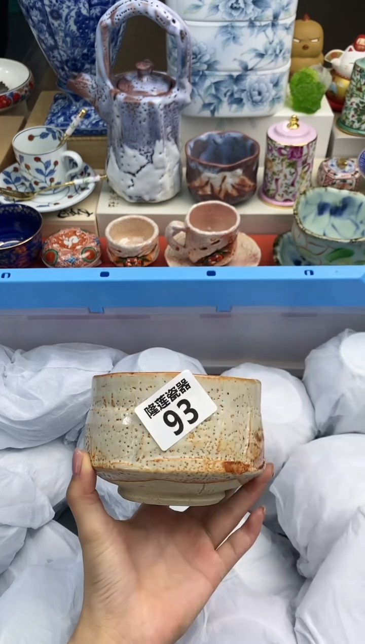 【闪购商品】瓷片周年店庆全场福利~福利