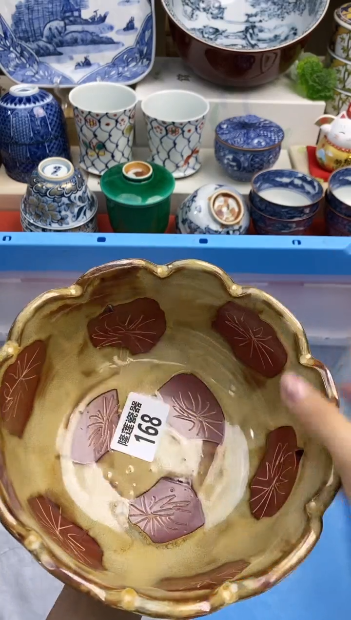 【闪购商品】瓷片 隆莲瓷器欢迎大家