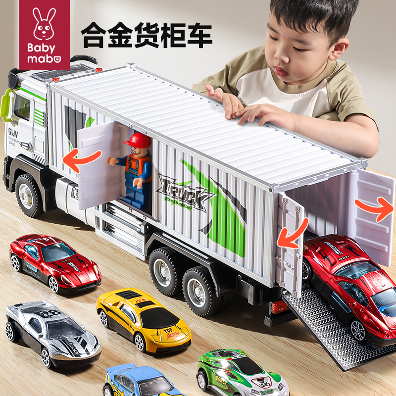 合金货柜车玩具儿童集装箱重型卡车汽车运输工程车模型男孩礼物