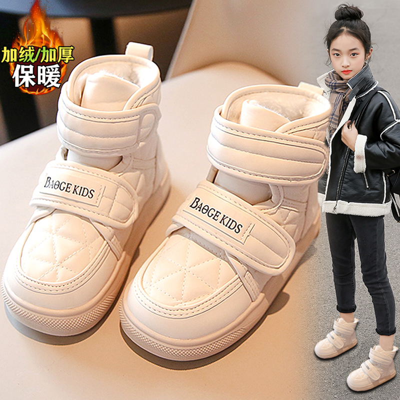 贵人鸟儿童大棉鞋女童鞋冬季新款2023女孩加绒加厚雪地靴中大童马