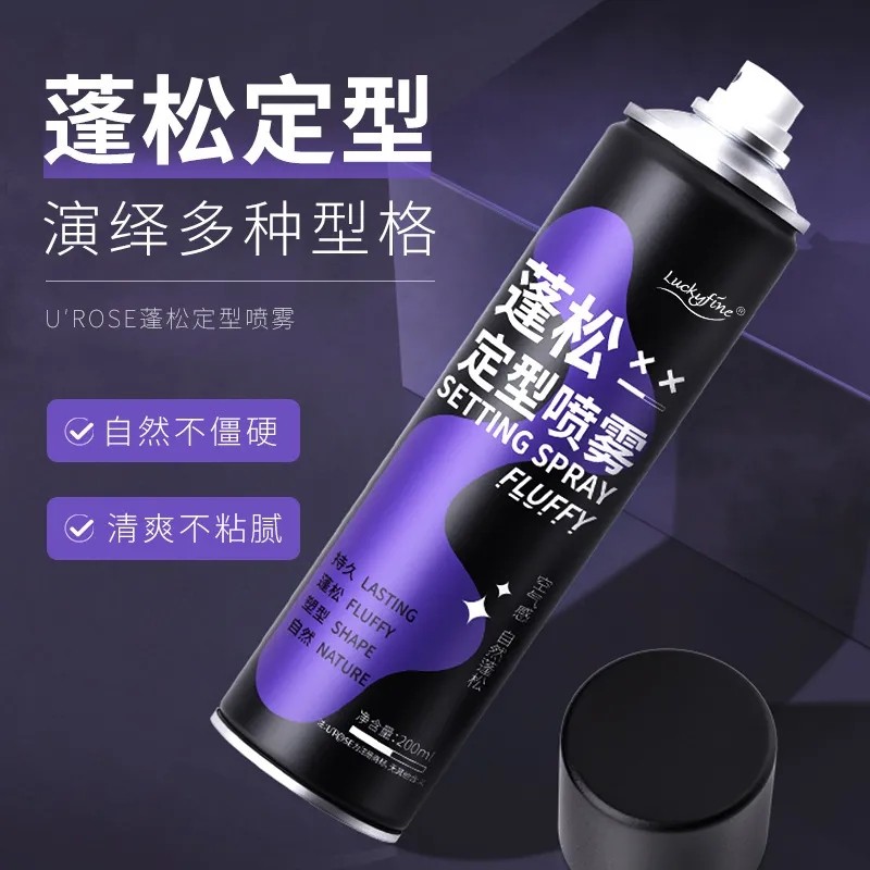 定型喷雾蓬松持久造型男女风吹不动发廊专用自然持久强力不塌大波