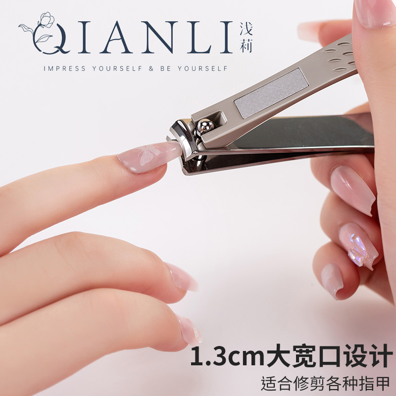 进口钢美甲指甲剪刀家用修脚