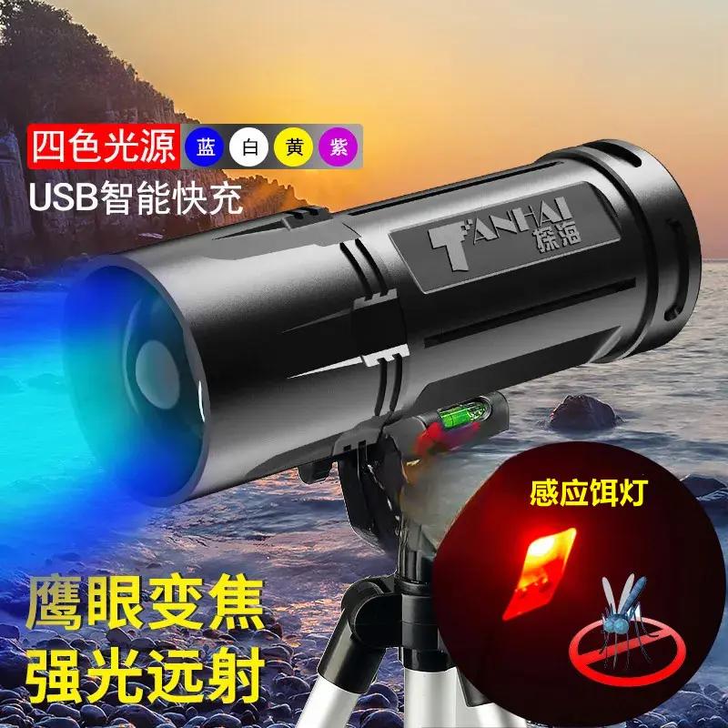 【小扬哥推荐】【小扬哥推荐】夜钓灯激光灯强光钓鱼灯紫光台钓蓝