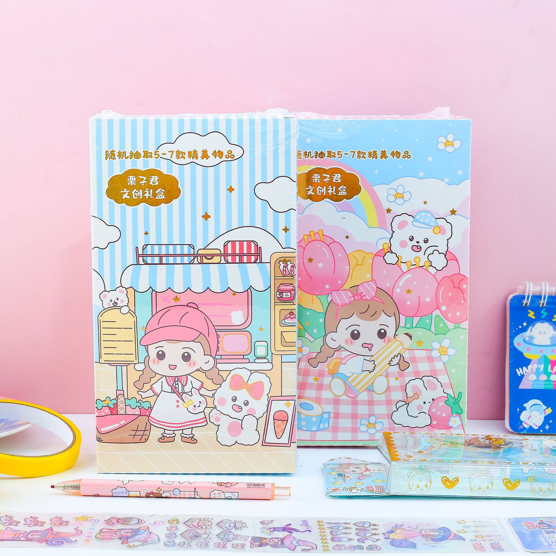 栗子君文创礼盒学生送礼奖品手账贴纸文具              【运动袜】