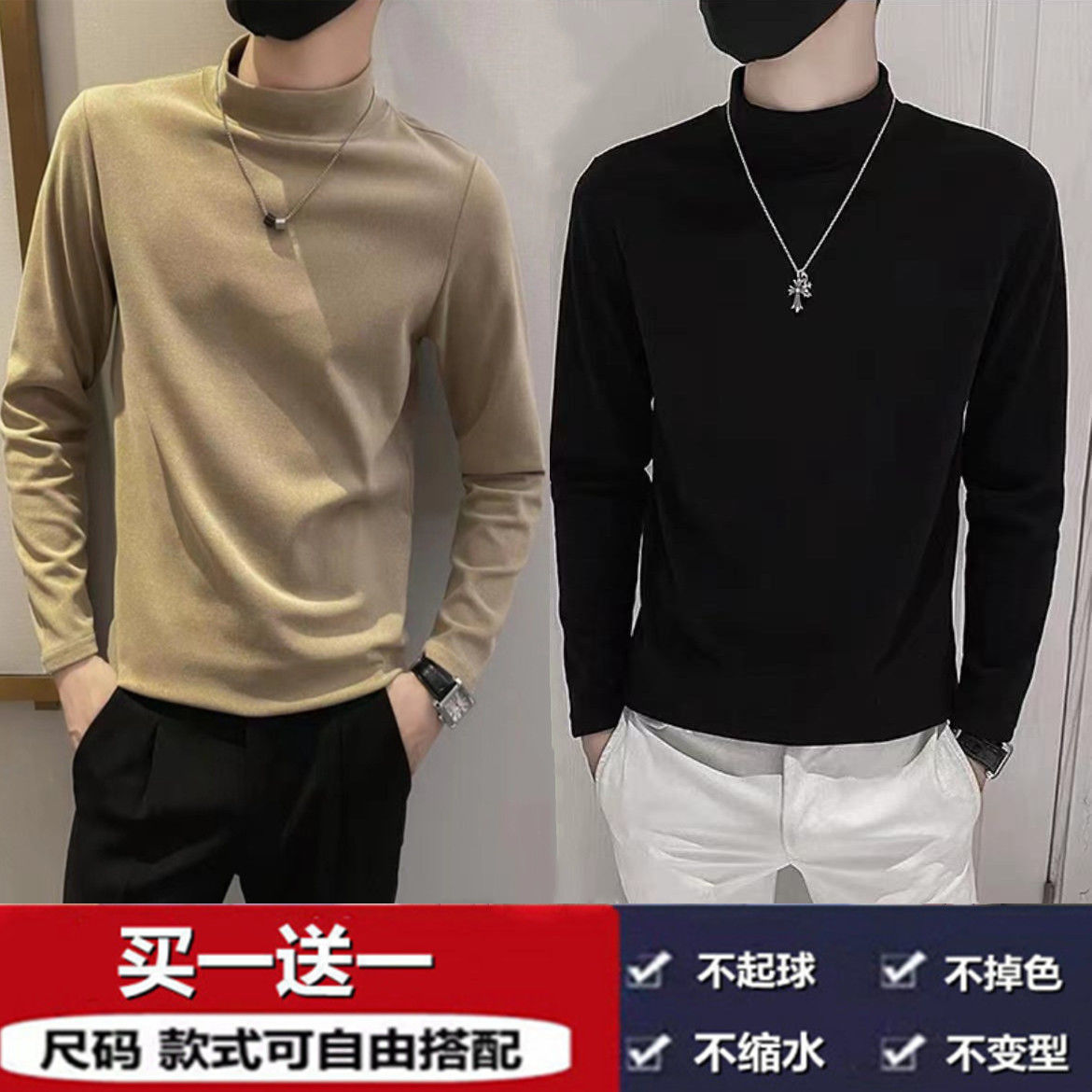 长袖T恤男2023新款潮流韩版半高领打底T恤衫男秋冬季潮牌上衣服