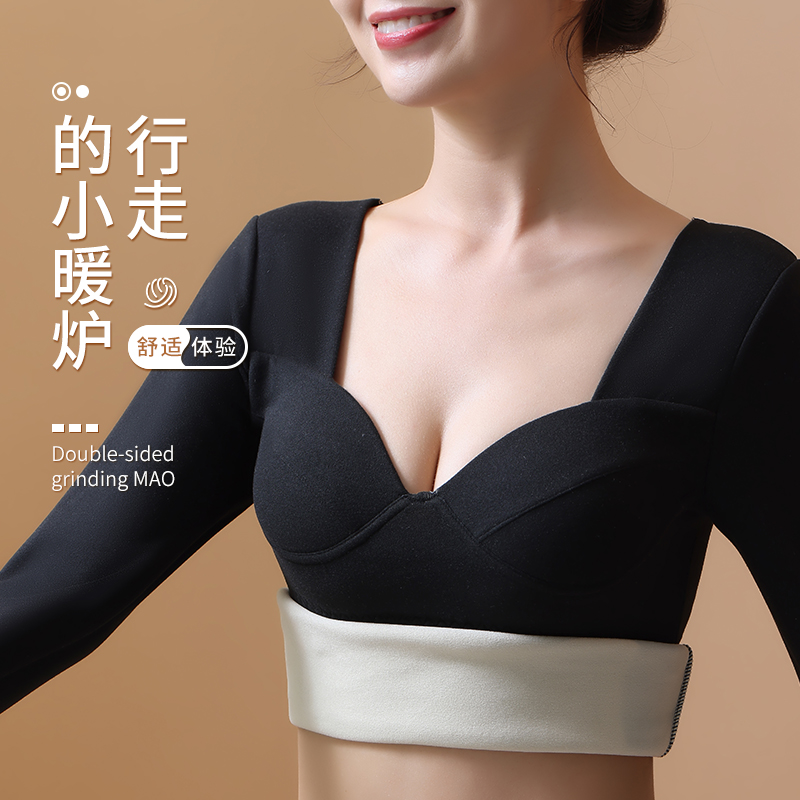 德绒保暖内衣女带胸垫秋衣女一体式加绒加厚免穿文胸秋冬季打底衫