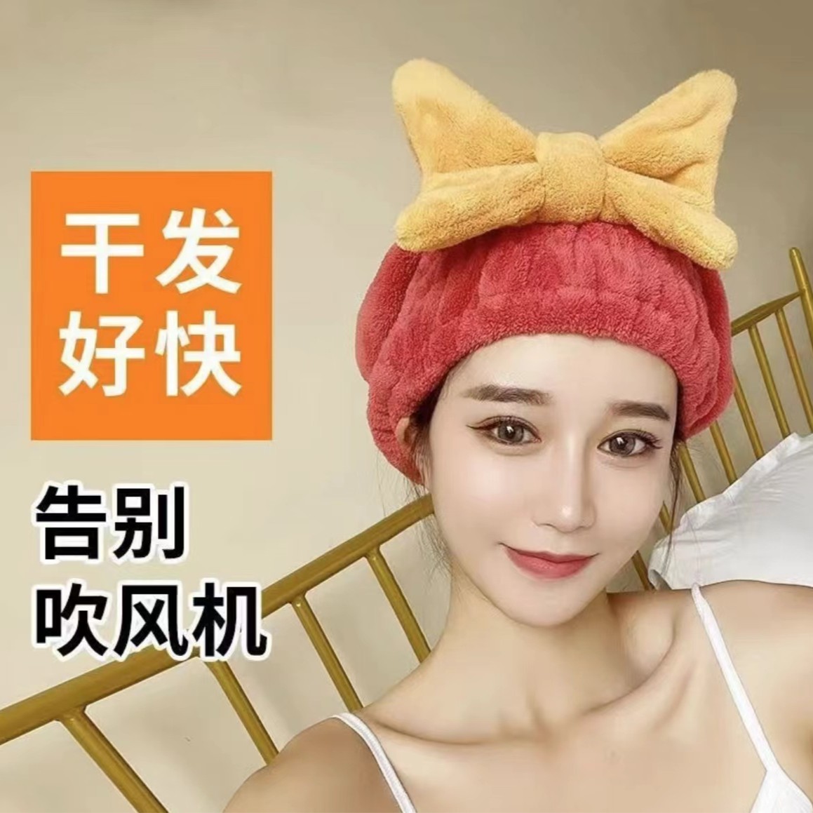 HARZELN/韩姿蕾蝴蝶结干发帽速干成人超强吸水速干毛巾加厚干发巾