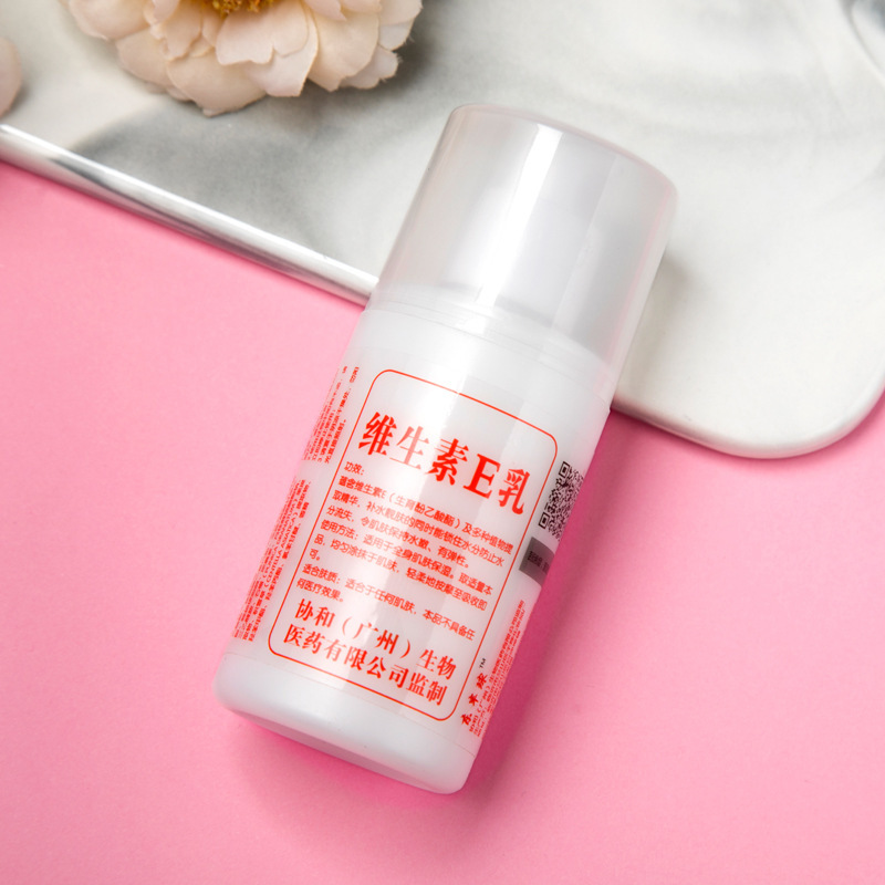 小白瓶身体乳素颜护肤品面霜维e乳护手霜女补水瓶装乳液居家日用