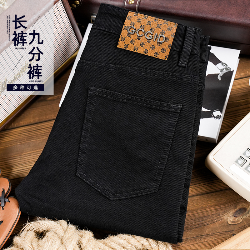 欧版高端秋冬款牛仔裤男士男款修身小直筒裤2025新款弹力长裤
