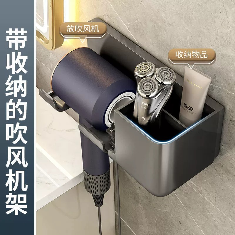 电吹风机置物架卫生间免打孔收纳壁挂支架居家日用套装