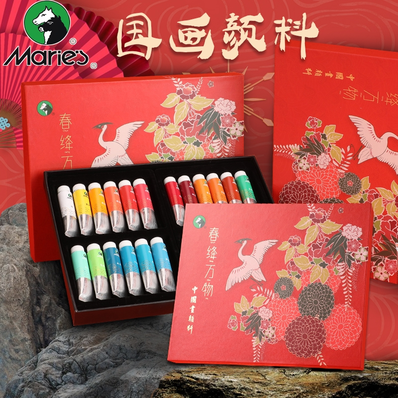 马利春绛万物纯矿物24色颜料
