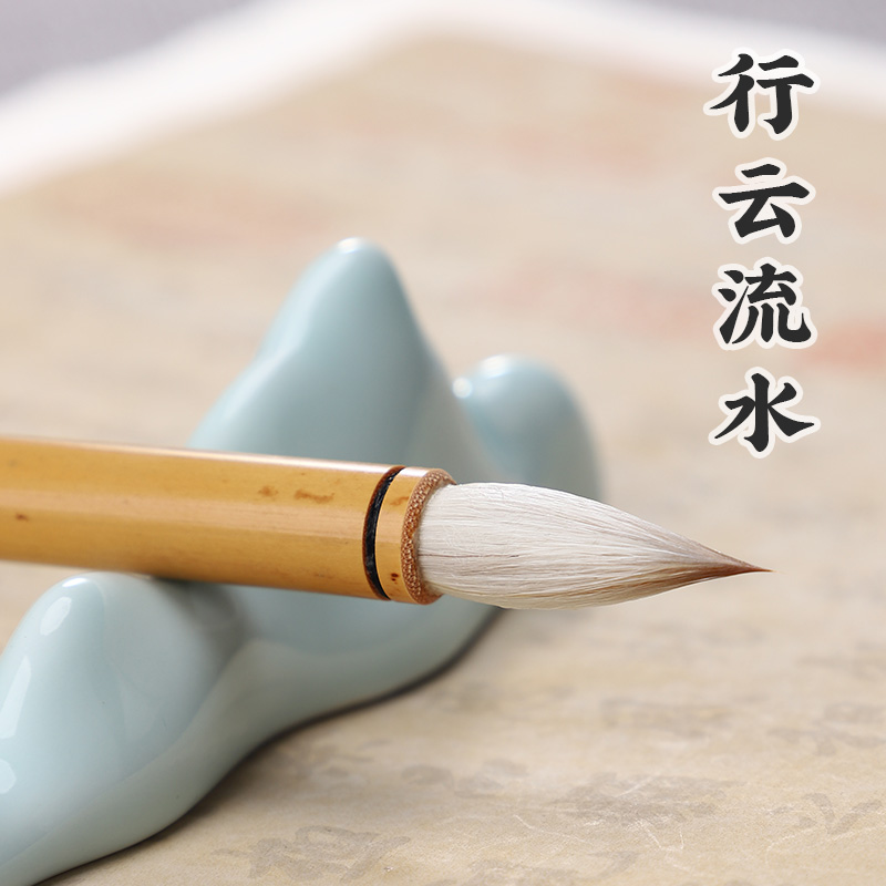 行云流水   3.0CM兼毫执笔走天涯