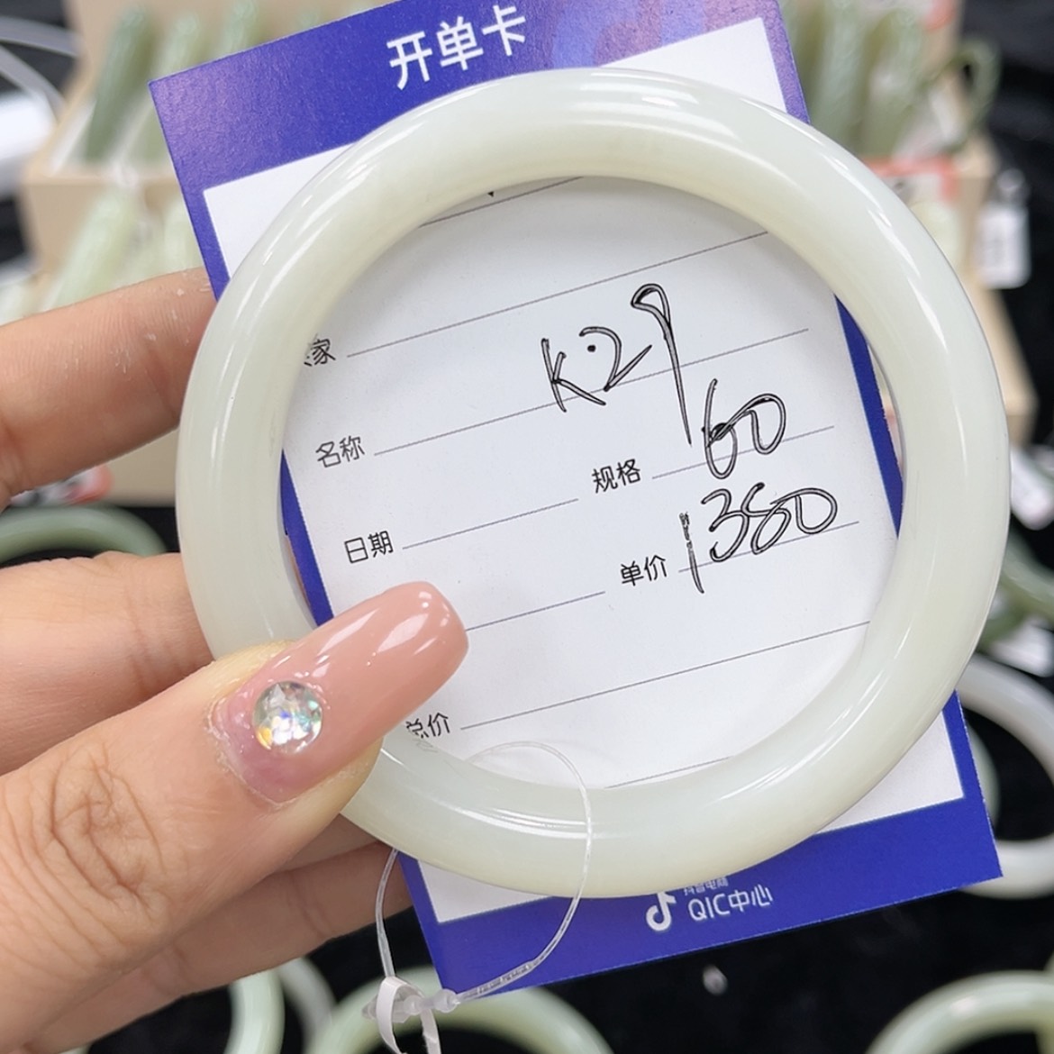 【闪购商品】和田玉手镯未镶嵌悠**间