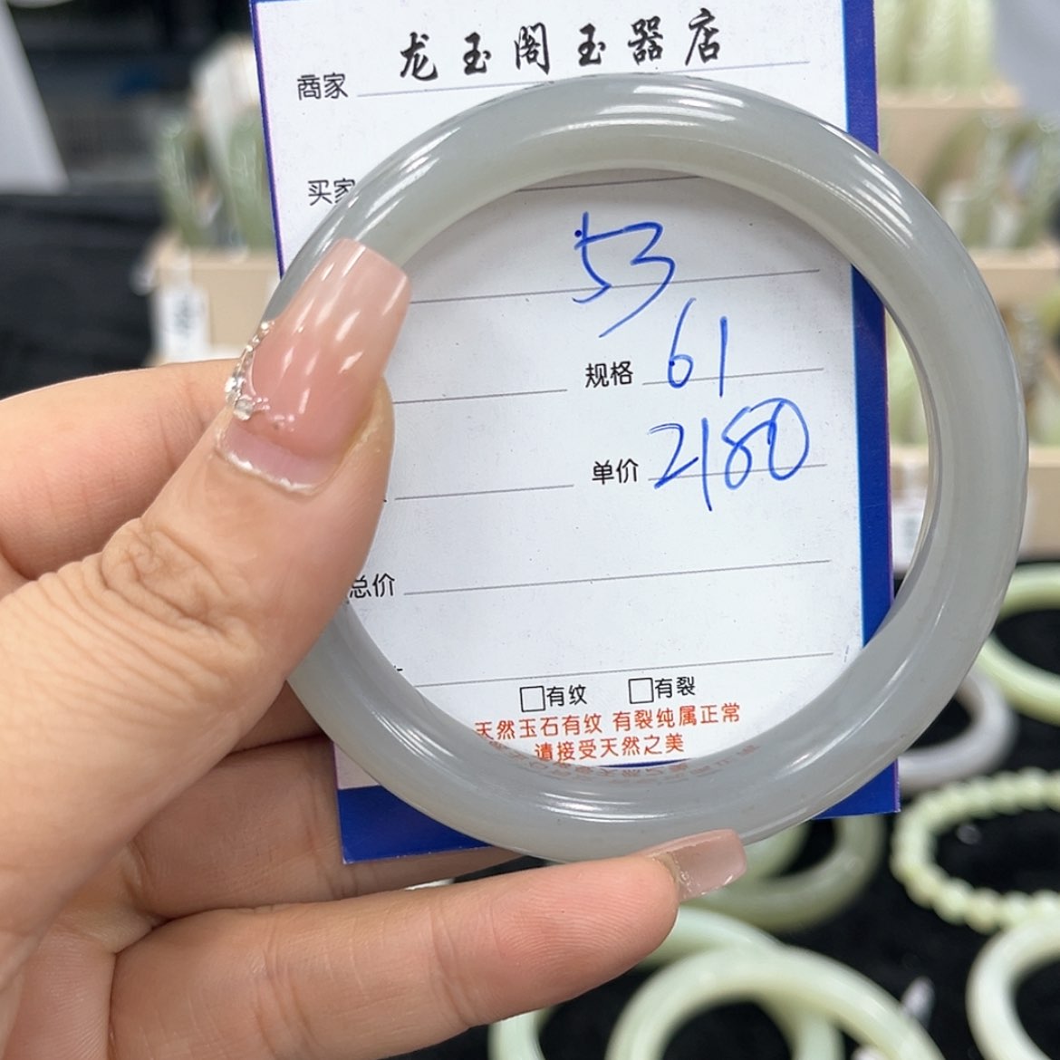 【闪购商品】和田玉手镯未镶嵌