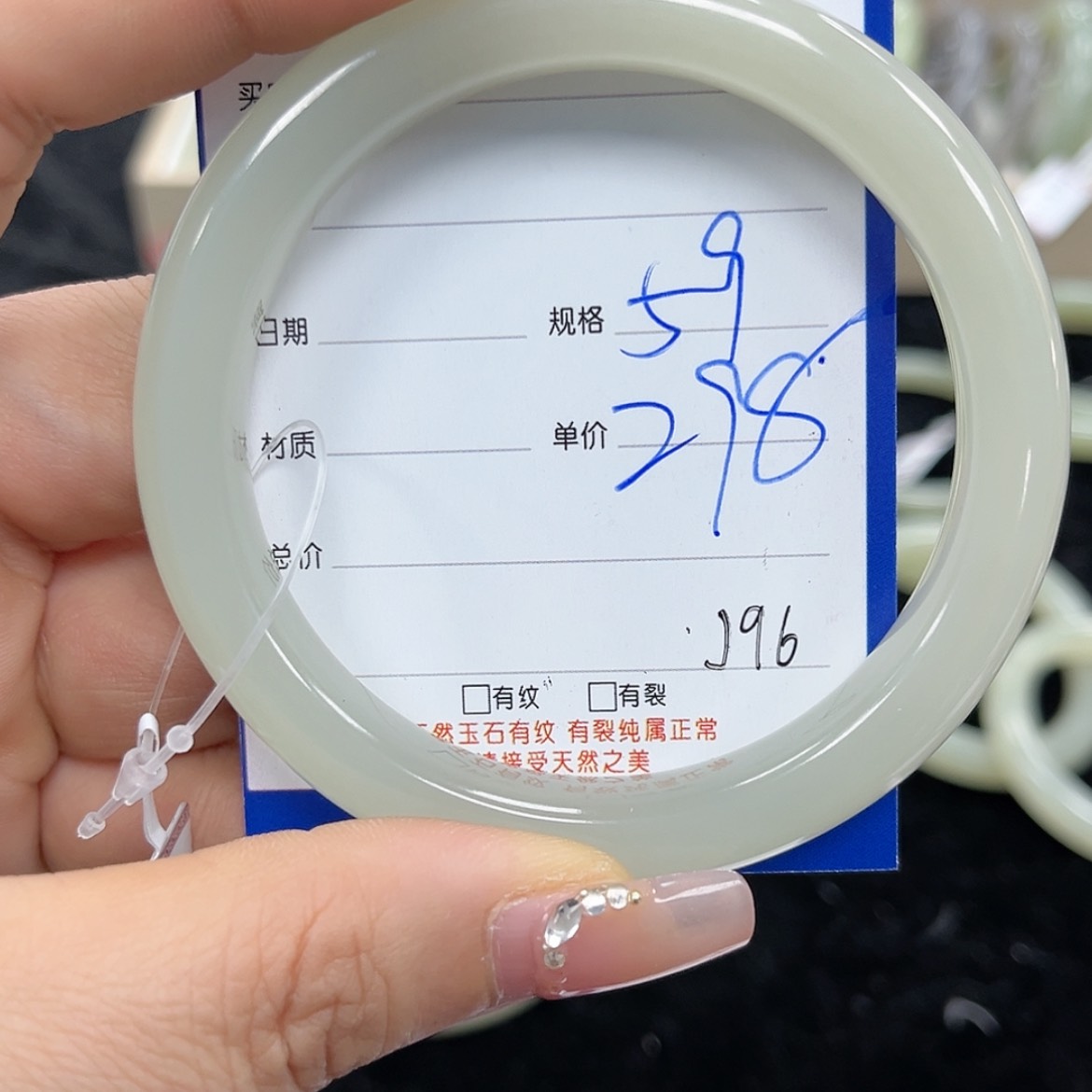 【闪购商品】和田玉手镯未镶嵌