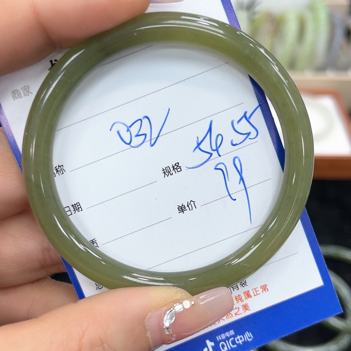 【闪购商品】和田玉手镯未镶嵌