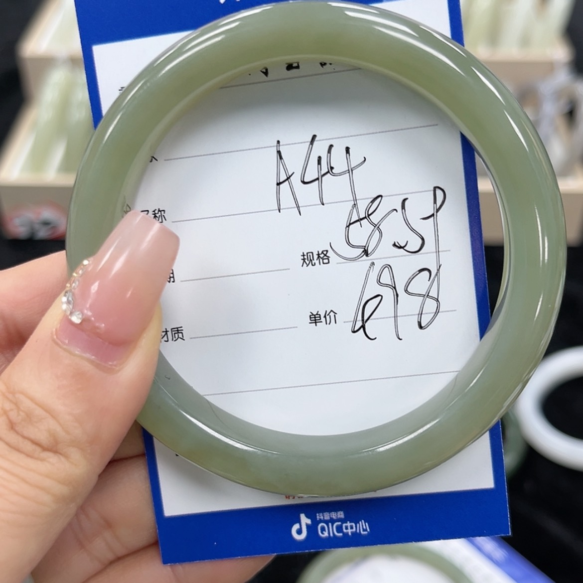 【闪购商品】和田玉手镯未镶嵌
